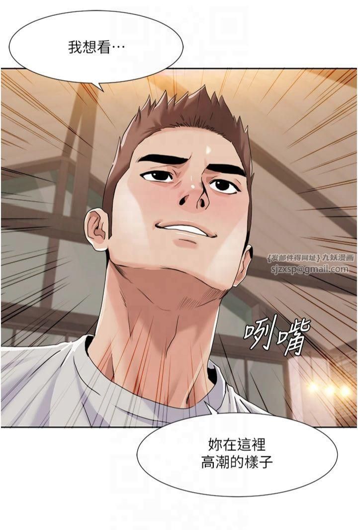 我的性福剧本第47話-在大庭廣眾下自慰