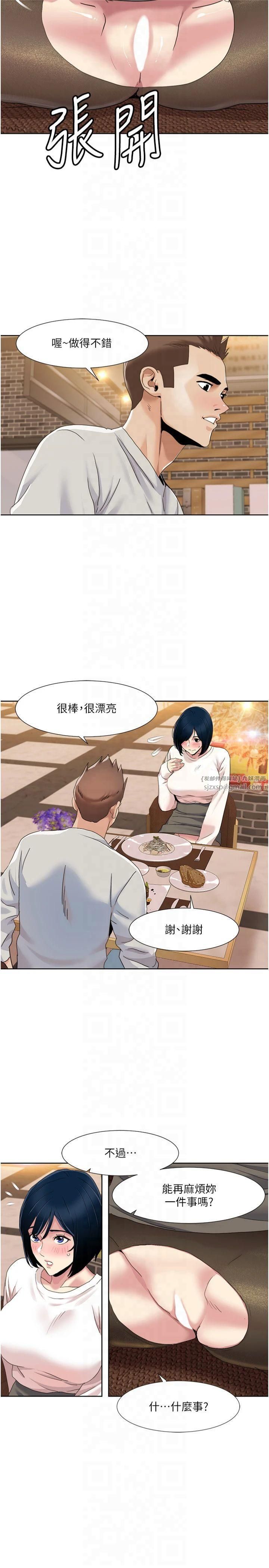 我的性福剧本第47話-在大庭廣眾下自慰