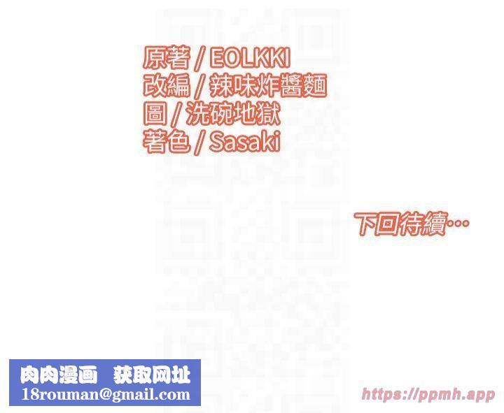 我的性福剧本第47話-在大庭廣眾下自慰