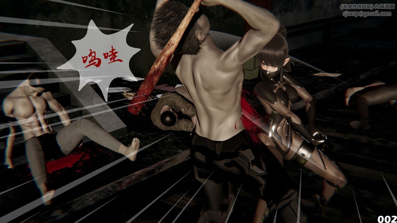 [3D]哥布林朋克世界第01話