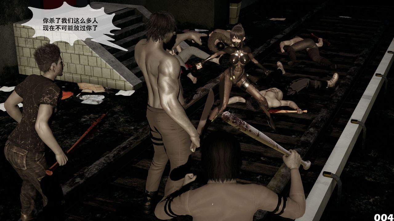 [3D]哥布林朋克世界第01話