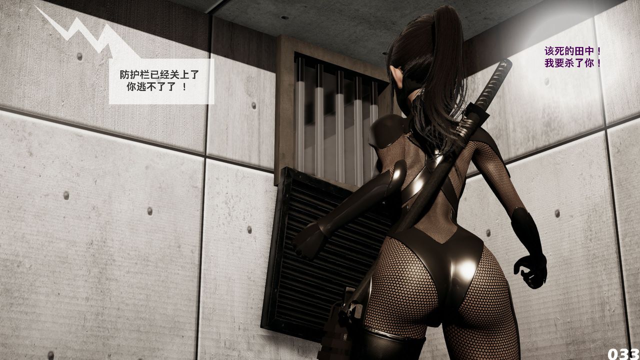 [3D]哥布林朋克世界第01話