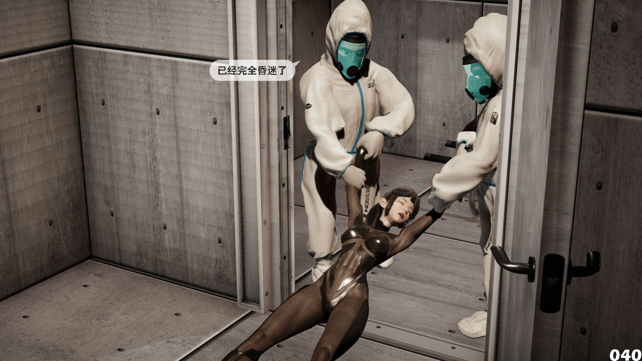 [3D]哥布林朋克世界第01話