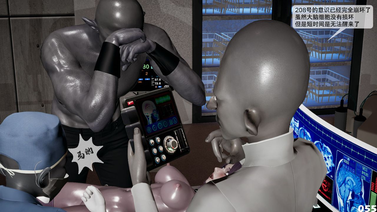 [3D]哥布林朋克世界第01話