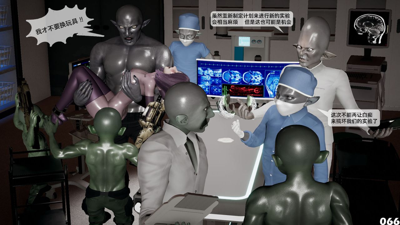 [3D]哥布林朋克世界第01話