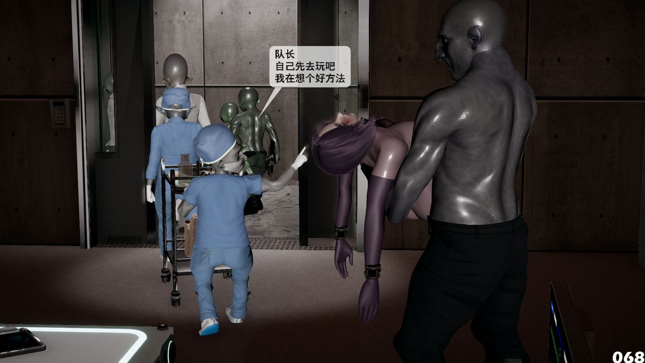 [3D]哥布林朋克世界第01話