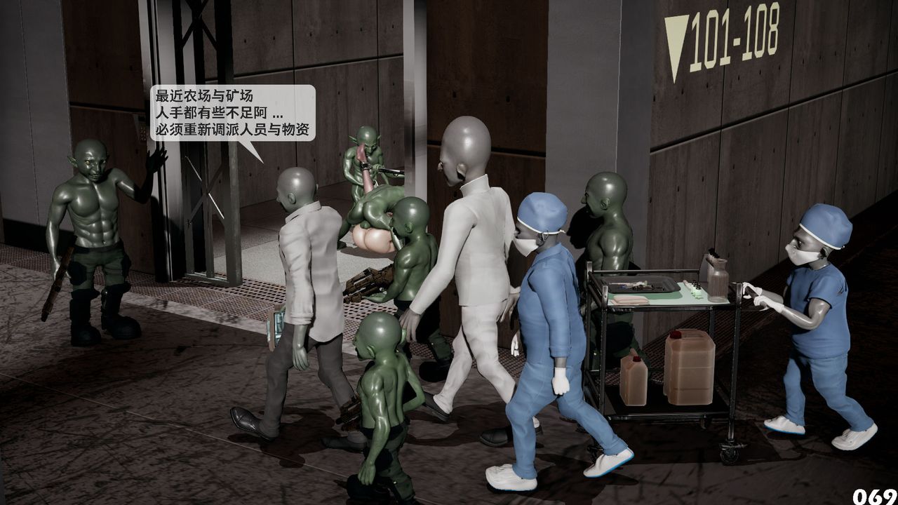 [3D]哥布林朋克世界第01話