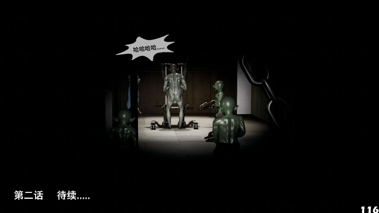 [3D]哥布林朋克世界第01话