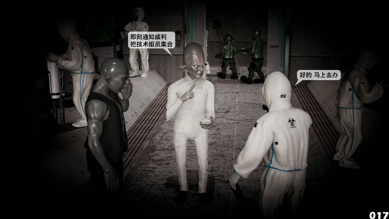 [3D]哥布林朋克世界第02話