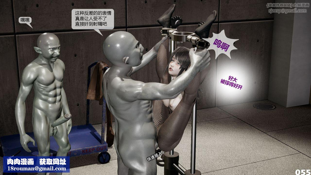 [3D]哥布林朋克世界第02話