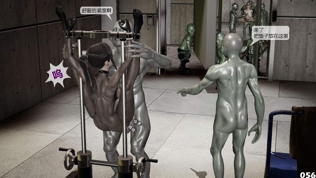 [3D]哥布林朋克世界第02話