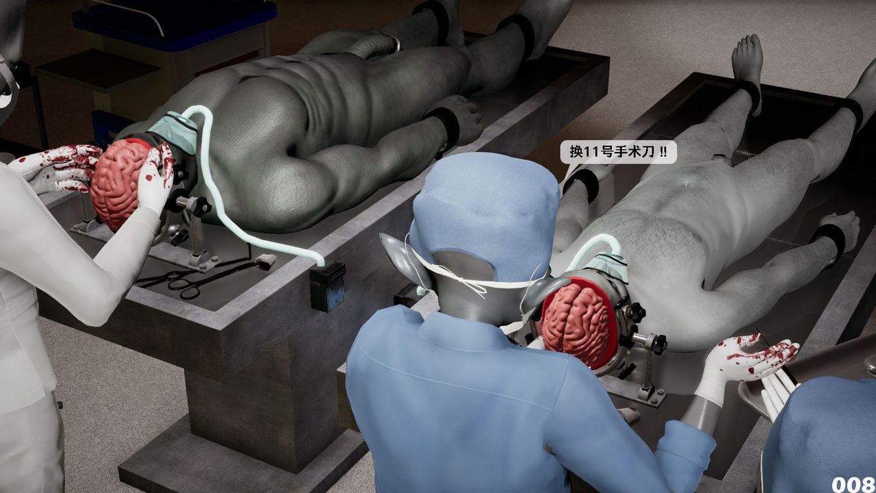 [3D]哥佈林朋克世界第03話