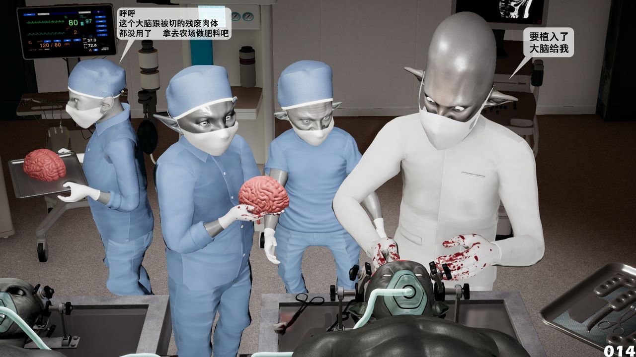 [3D]哥布林朋克世界第03話