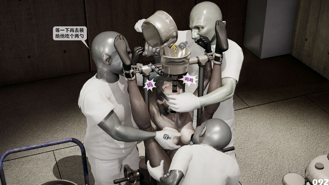 [3D]哥布林朋克世界第03話