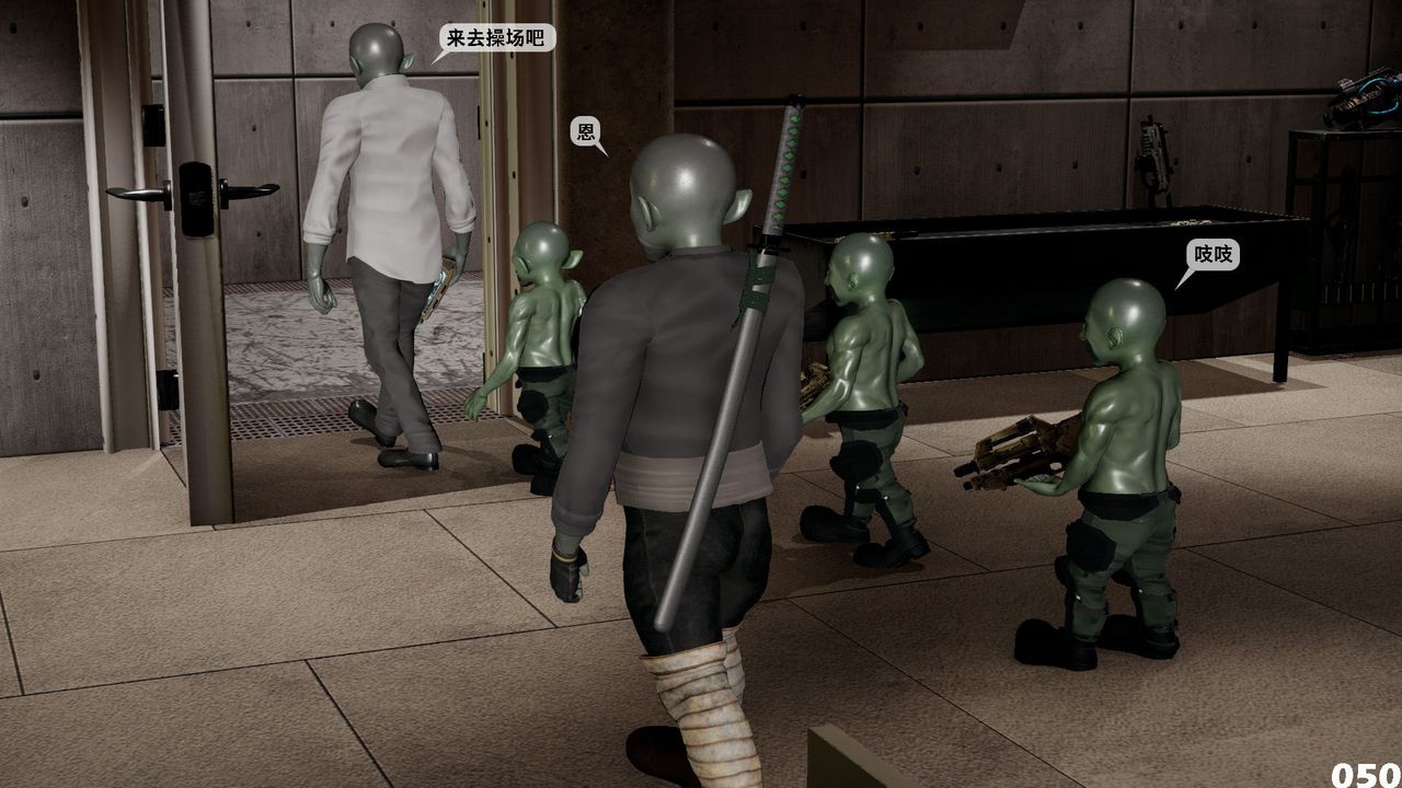 [3D]哥布林朋克世界第04話