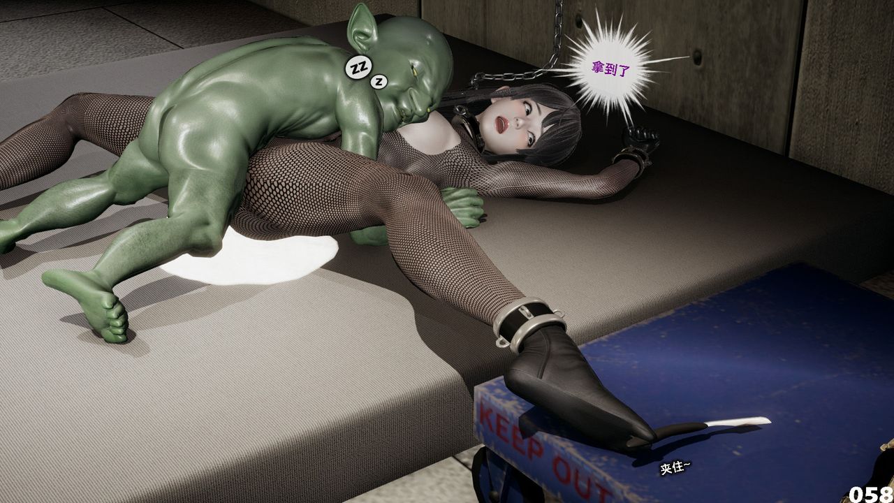 [3D]哥布林朋克世界第04話