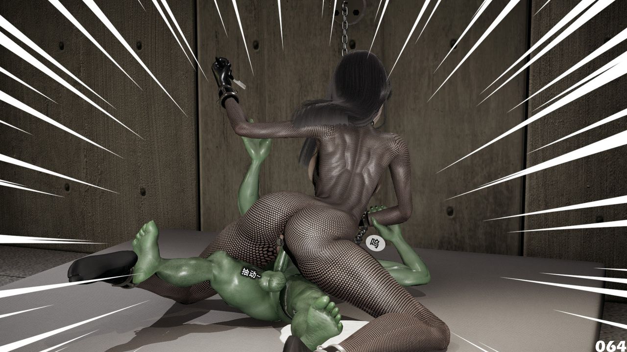 [3D]哥布林朋克世界第04話