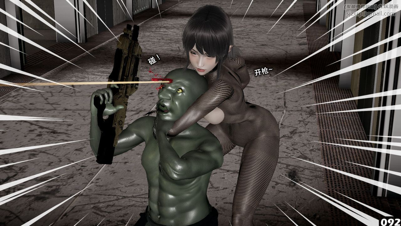 [3D]哥布林朋克世界第04話