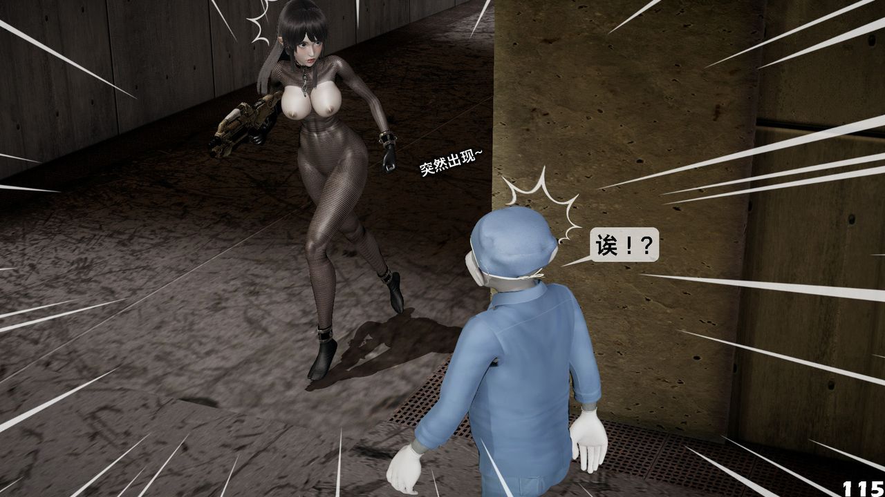 [3D]哥布林朋克世界第04話