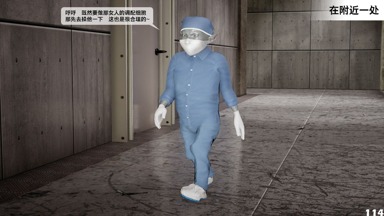 [3D]哥布林朋克世界第04話