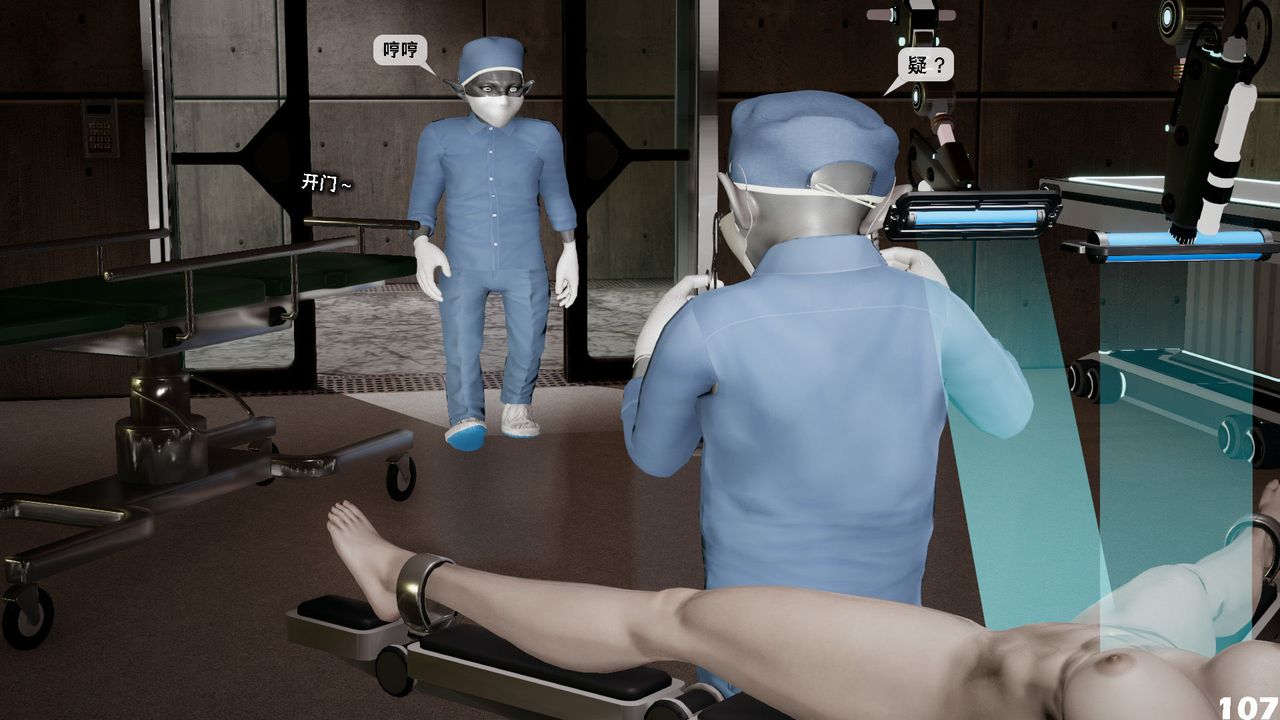 [3D]哥布林朋克世界第05話