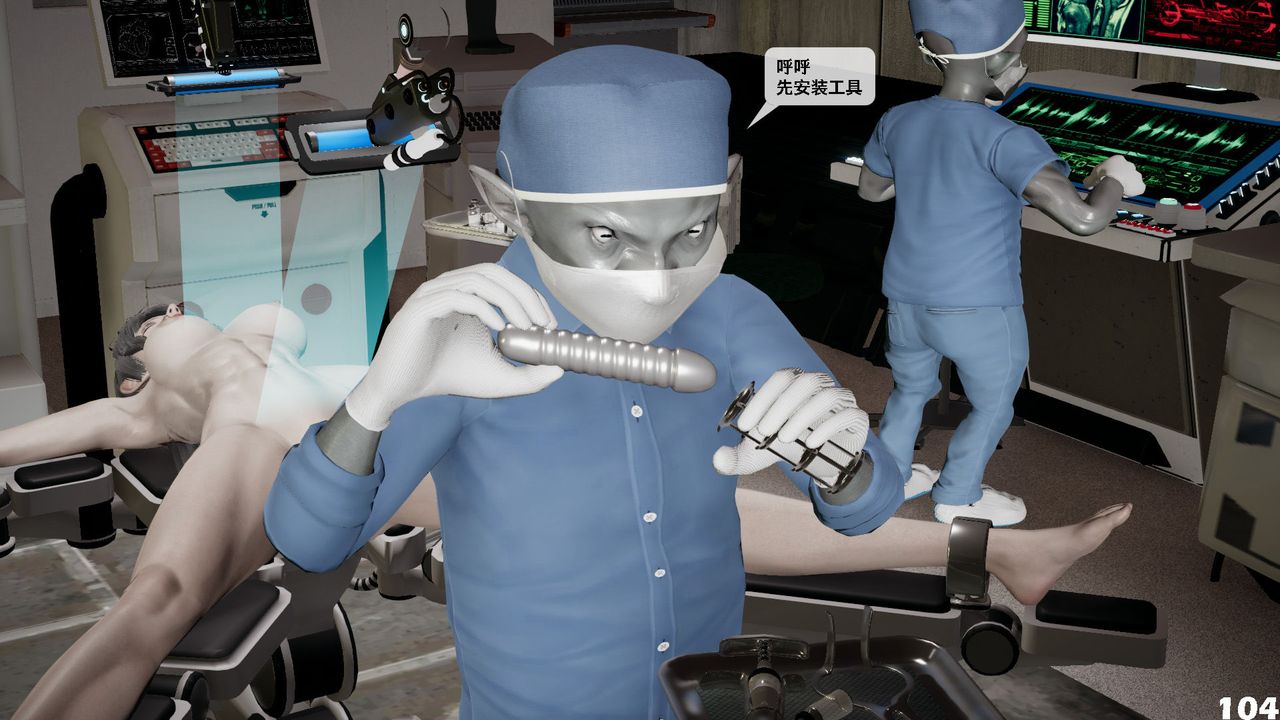 [3D]哥布林朋克世界第05話