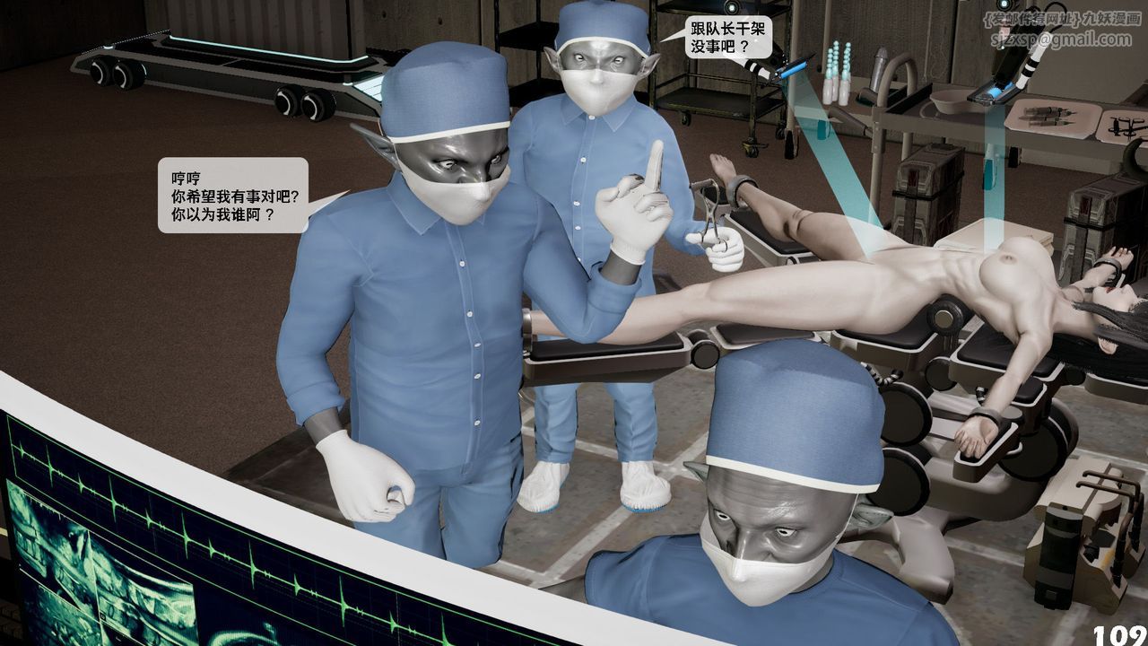 [3D]哥布林朋克世界第05话