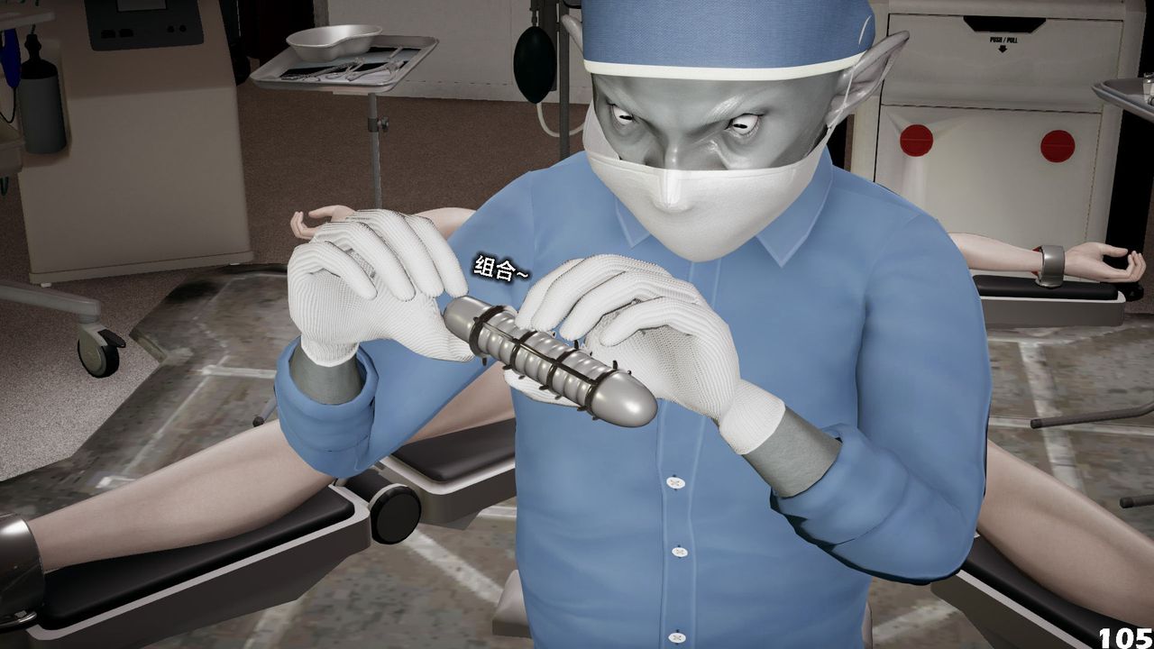 [3D]哥布林朋克世界第05話