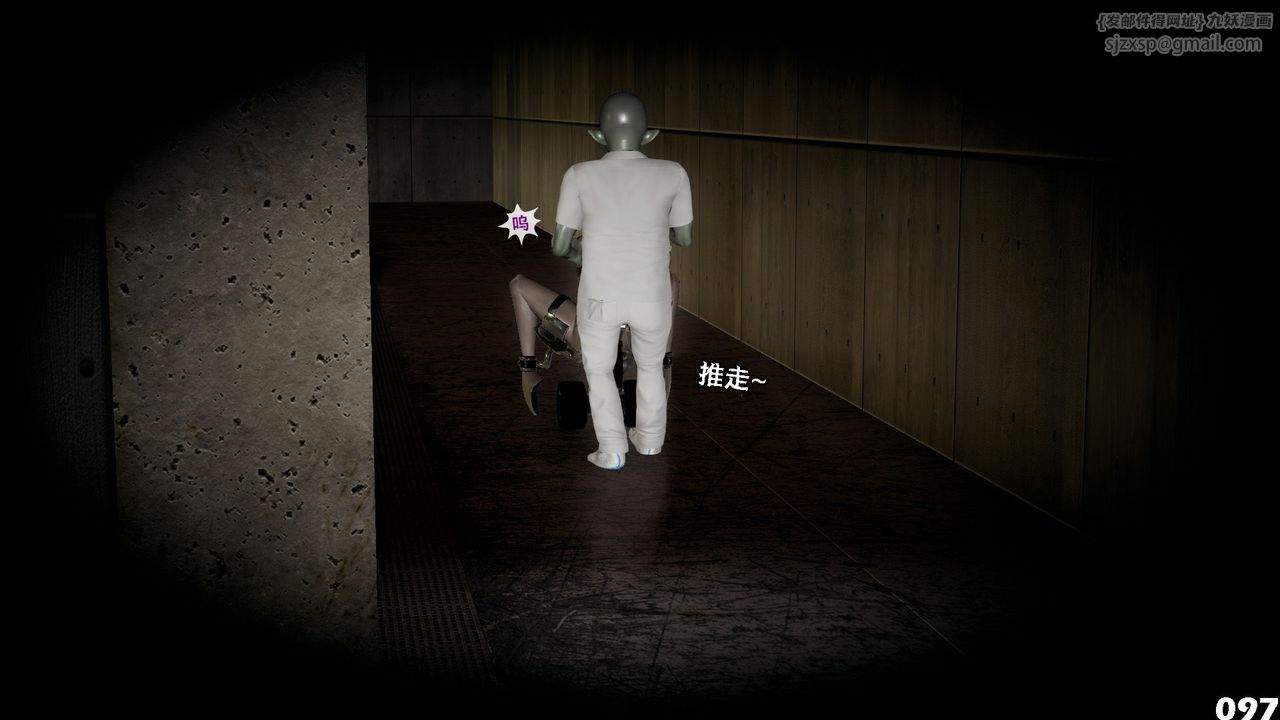 [3D]哥布林朋克世界第06話