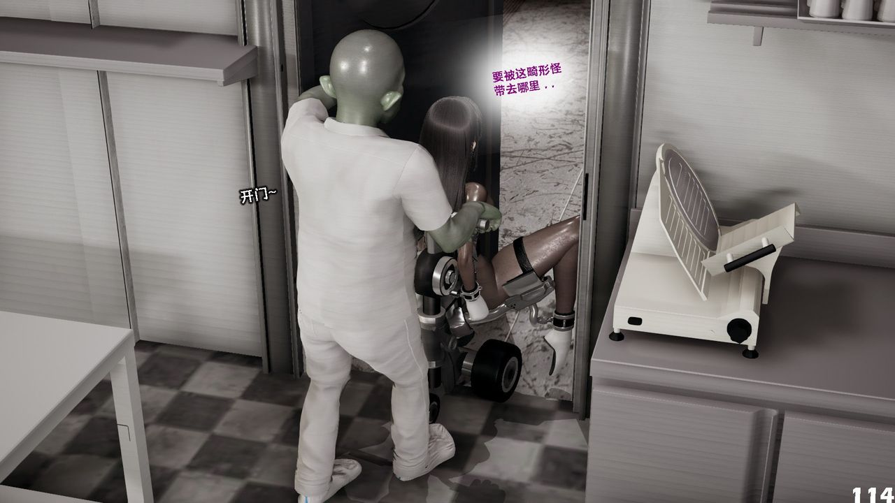 [3D]哥布林朋克世界第06話