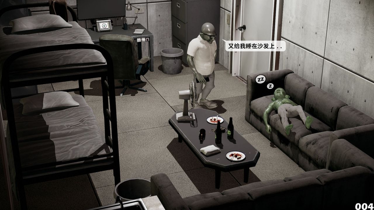 [3D]哥布林朋克世界第08話