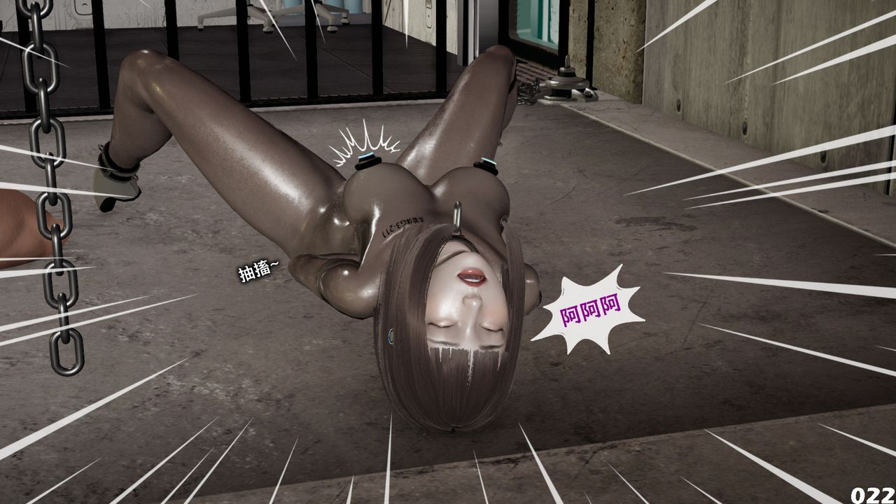 [3D]哥布林朋克世界第08話