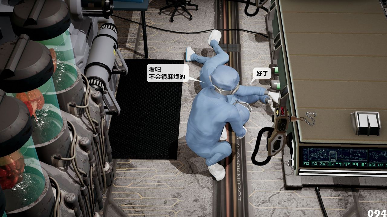 [3D]哥布林朋克世界第08話