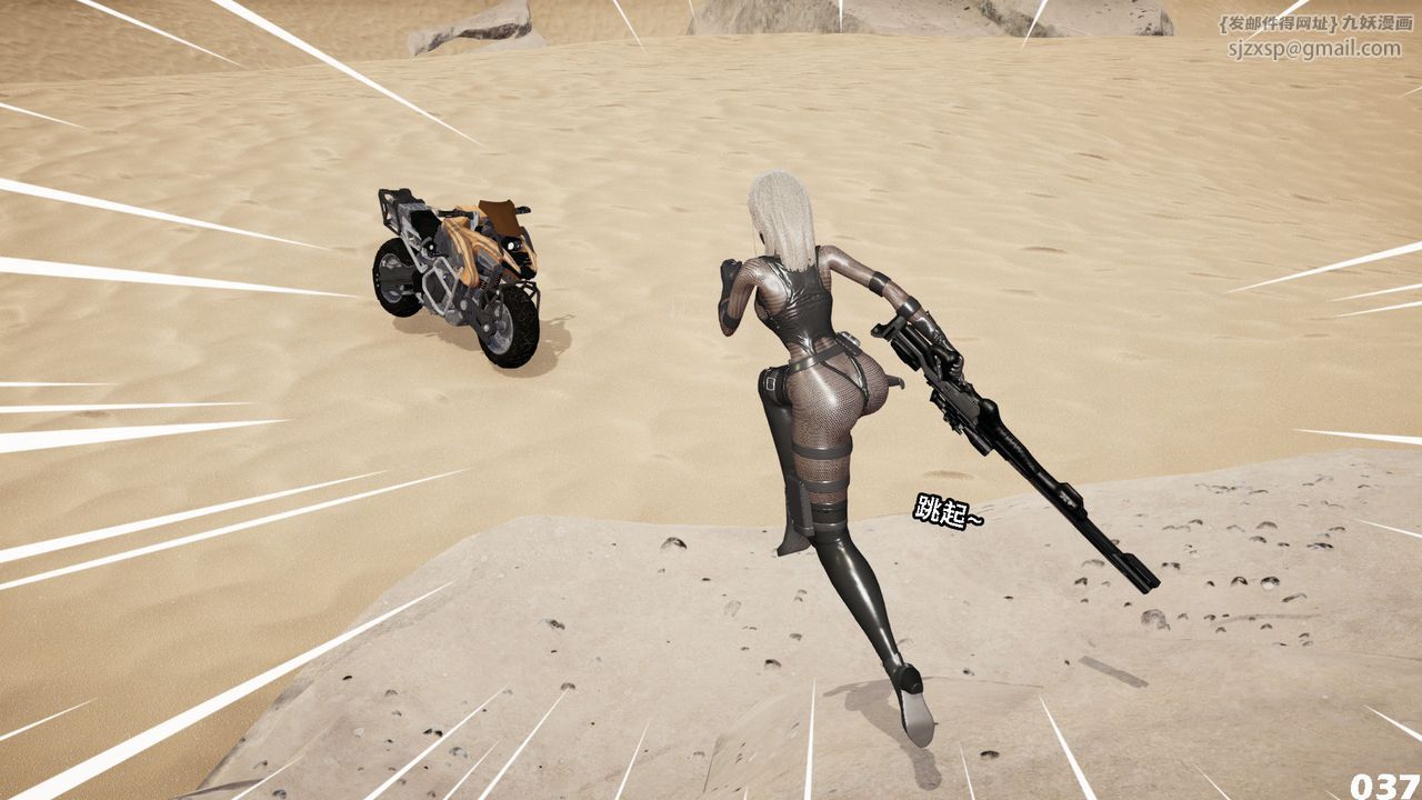 [3D]哥布林朋克世界第09話