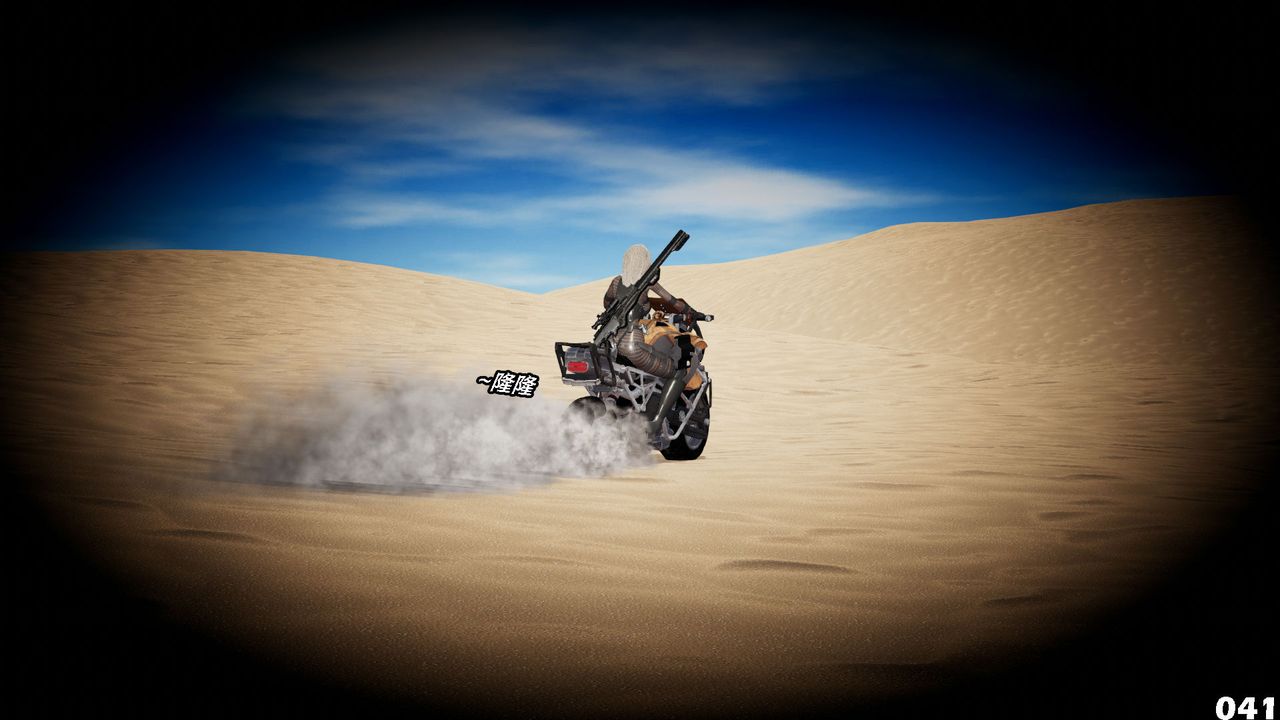 [3D]哥佈林朋克世界第09話