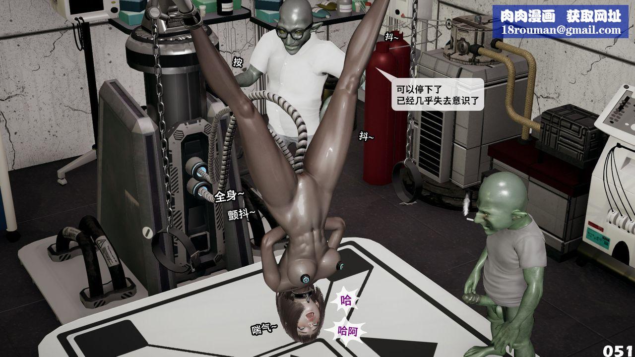 [3D]哥布林朋克世界第09话