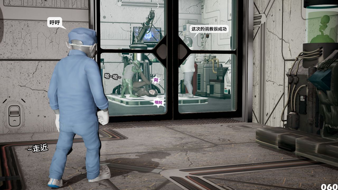 [3D]哥佈林朋克世界第09話