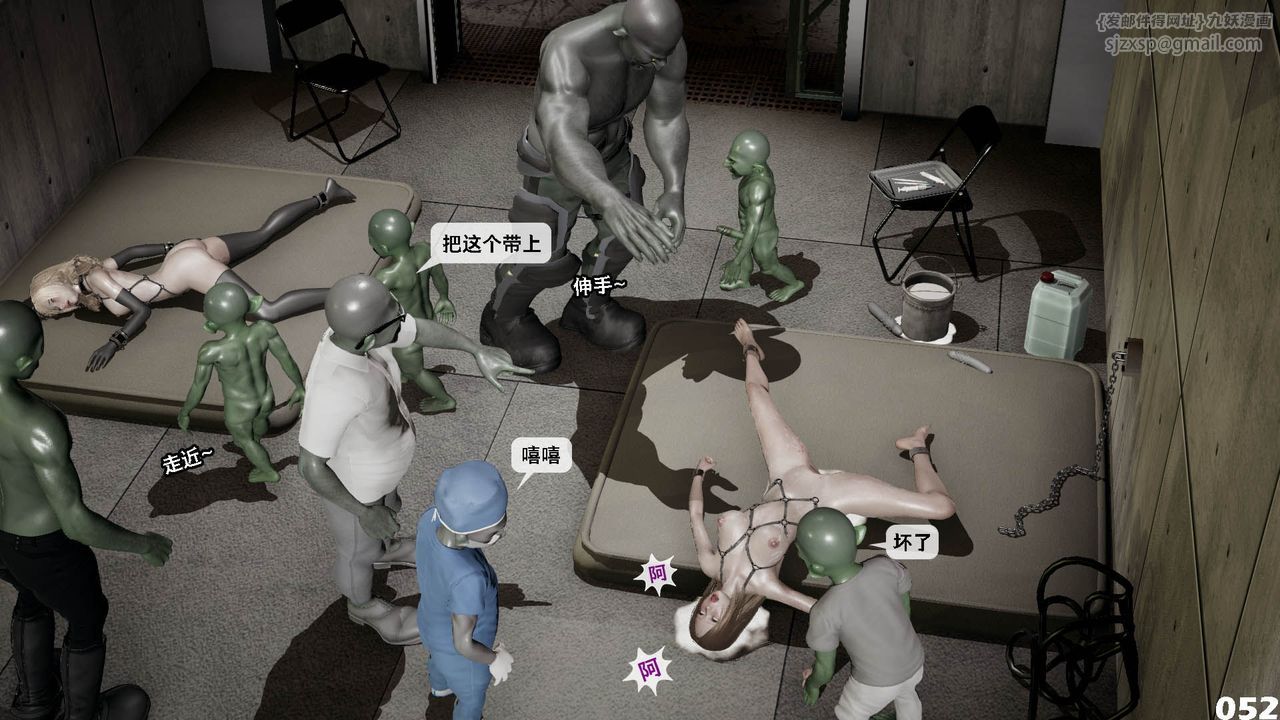 [3D]哥布林朋克世界第10话