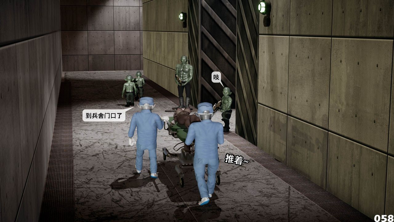 [3D]哥布林朋克世界第10話