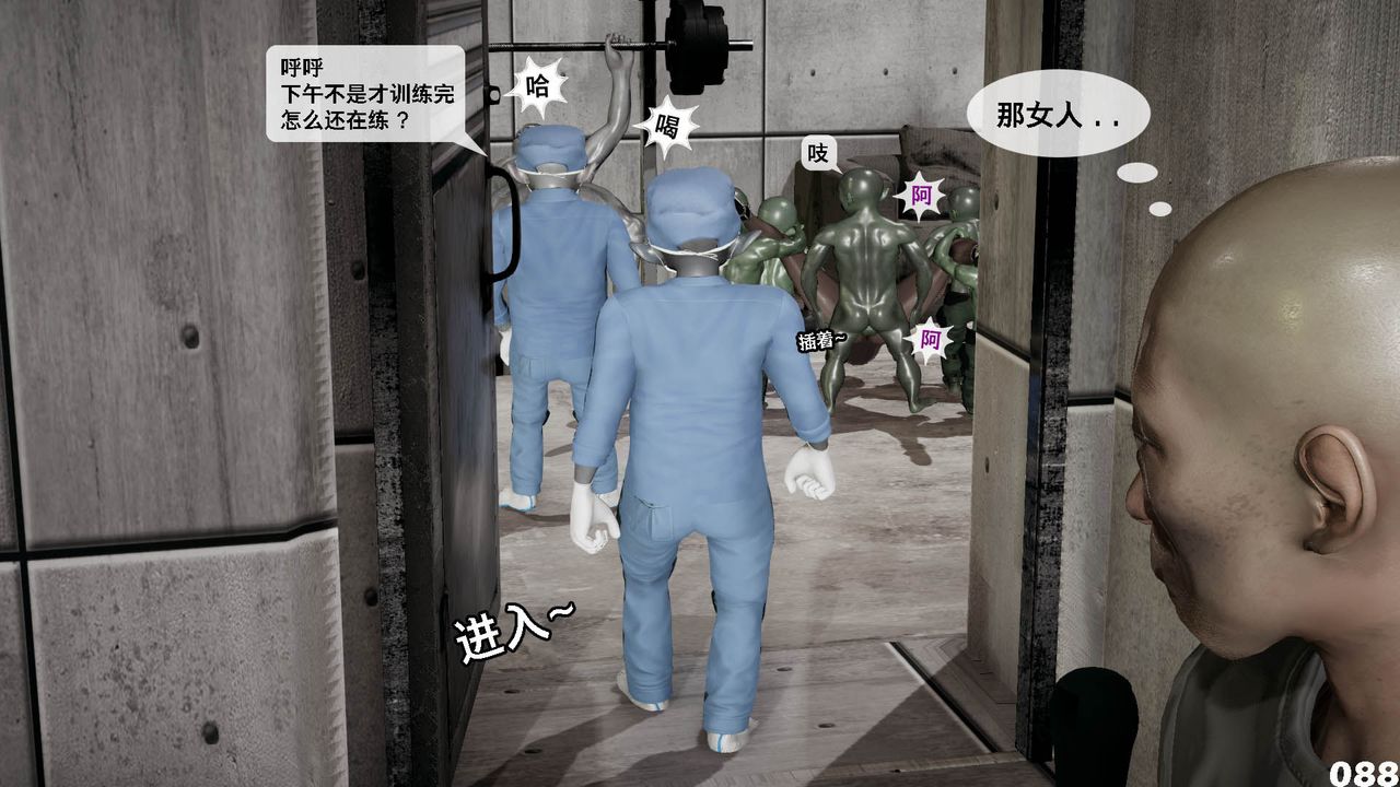 [3D]哥布林朋克世界第10話