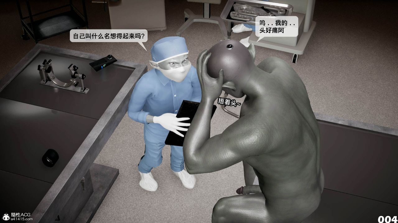 [3D]哥布林朋克世界第11話