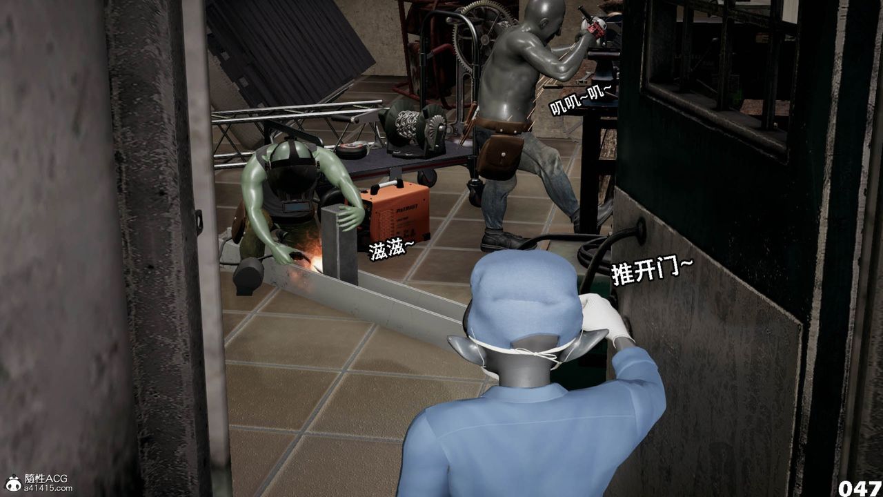 [3D]哥布林朋克世界第11話