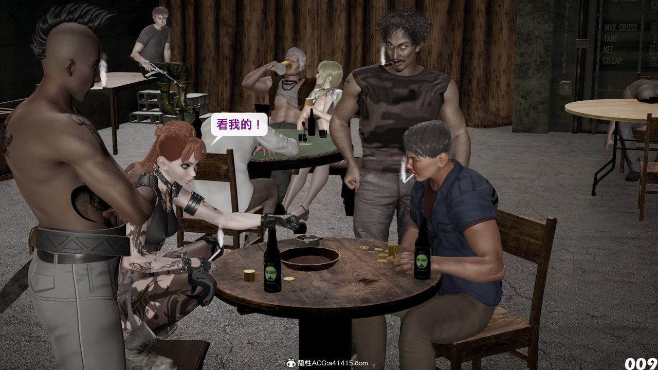 [3D]哥布林朋克世界第12話