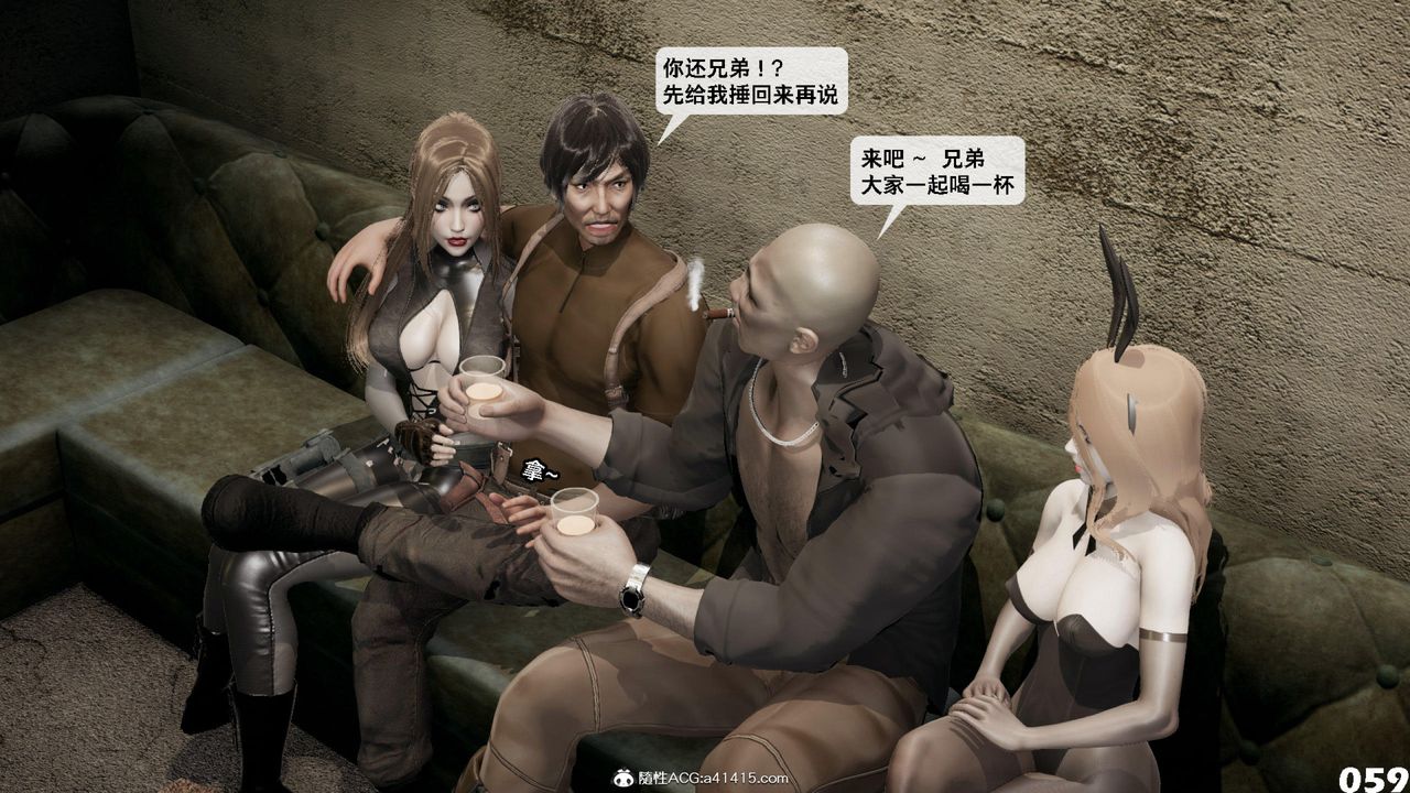 [3D]哥布林朋克世界第12話