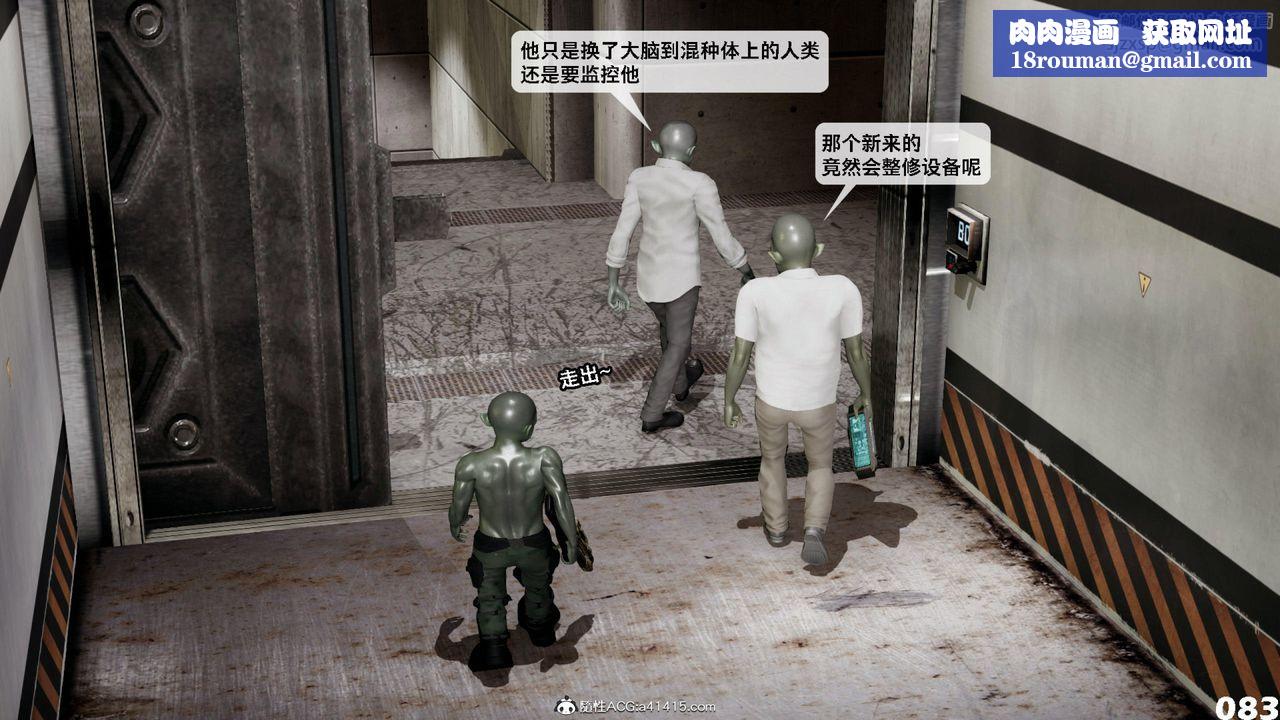 [3D]哥布林朋克世界第12話