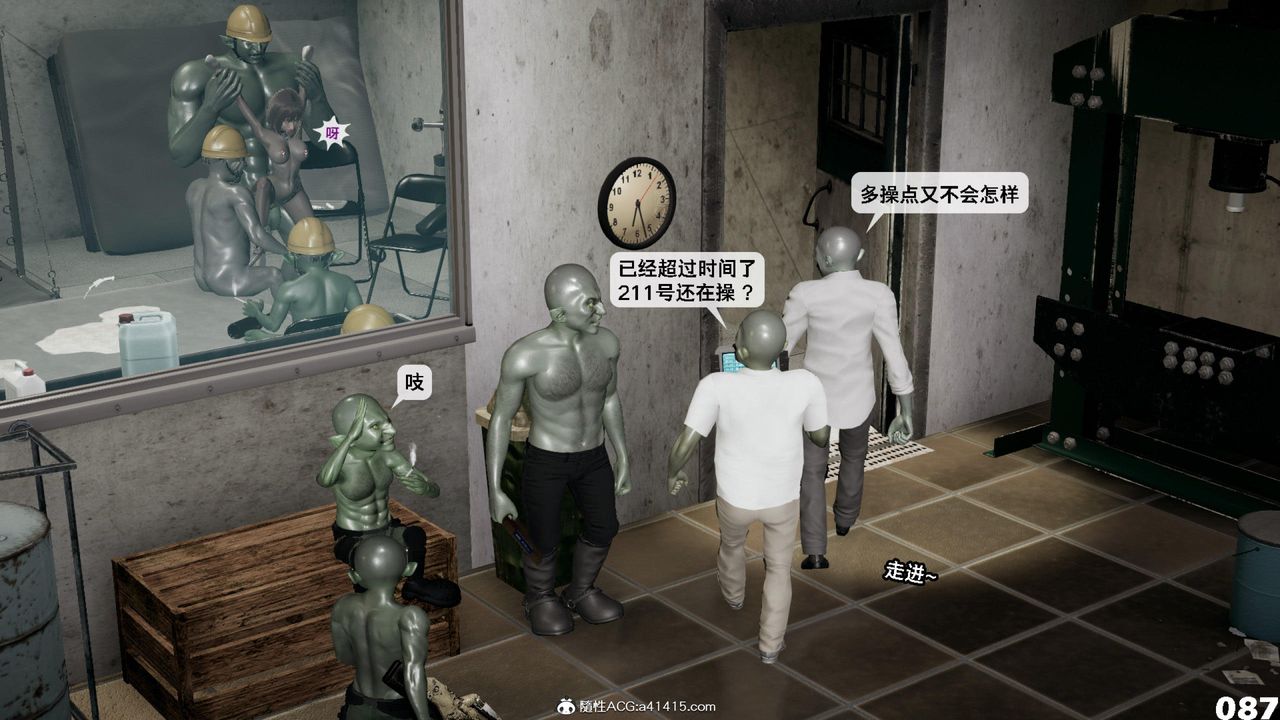 [3D]哥布林朋克世界第12話