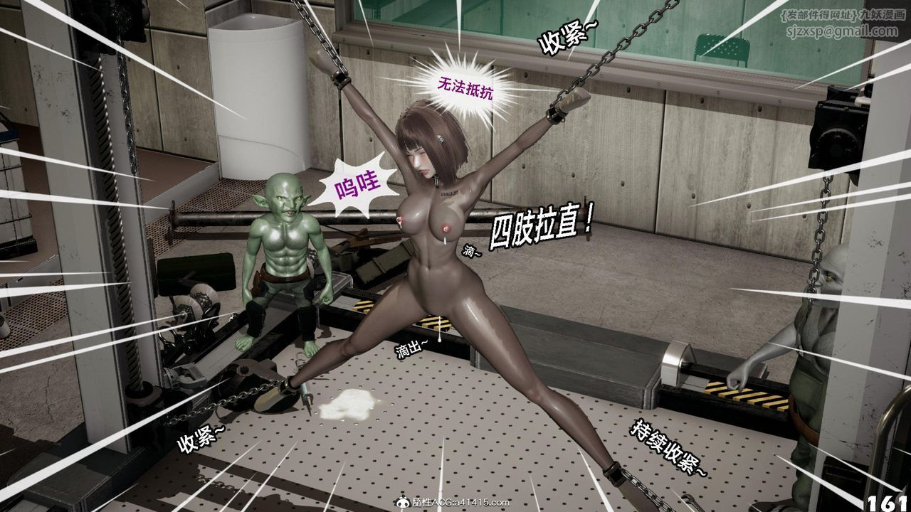 [3D]哥布林朋克世界第12話