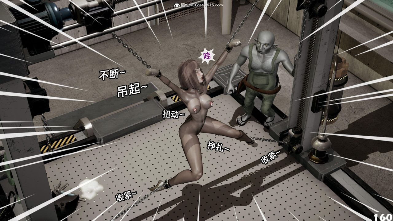 [3D]哥布林朋克世界第12話