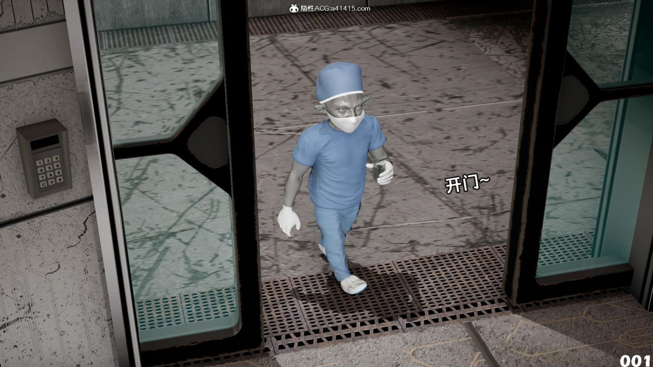 [3D]哥布林朋克世界第13話