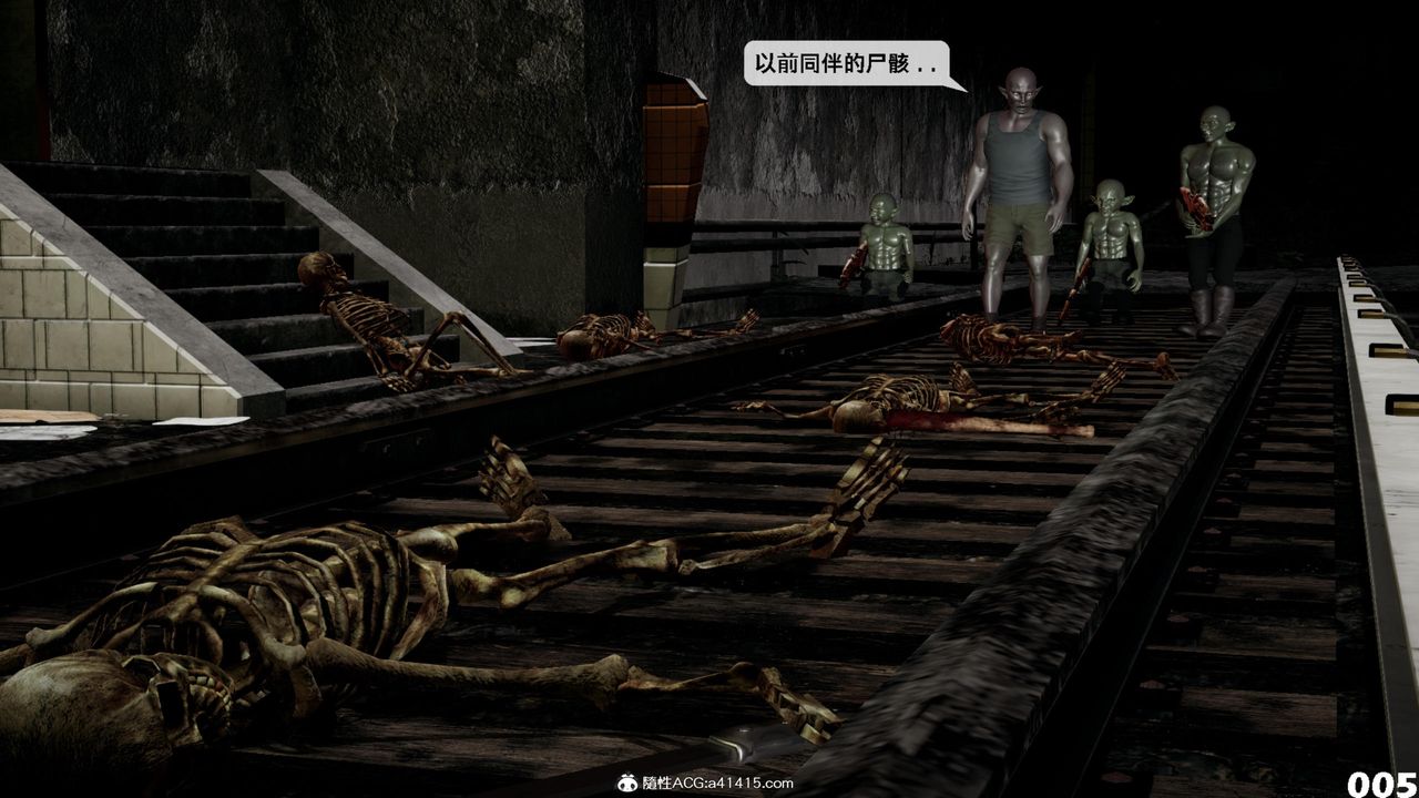 [3D]哥佈林朋克世界第14話